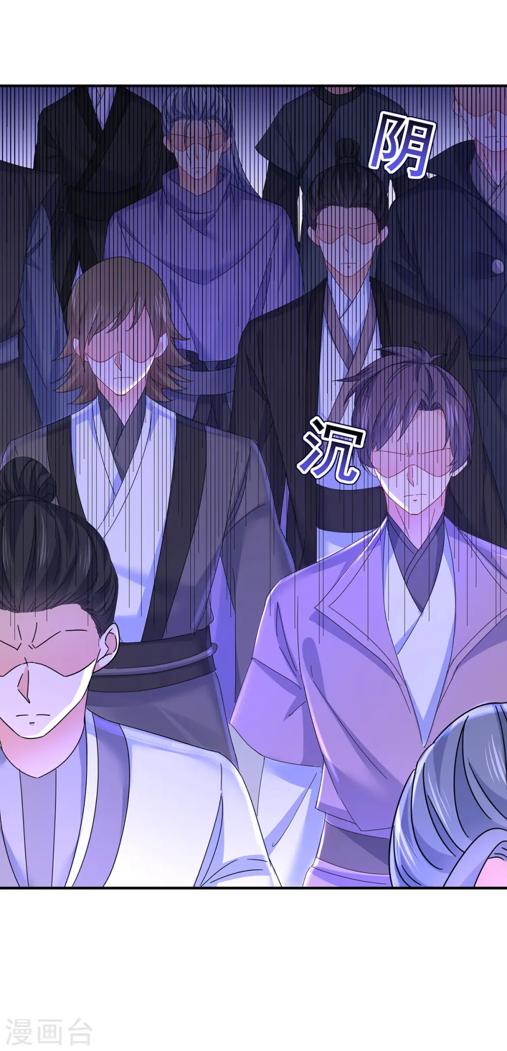 第197话 通关的线索17