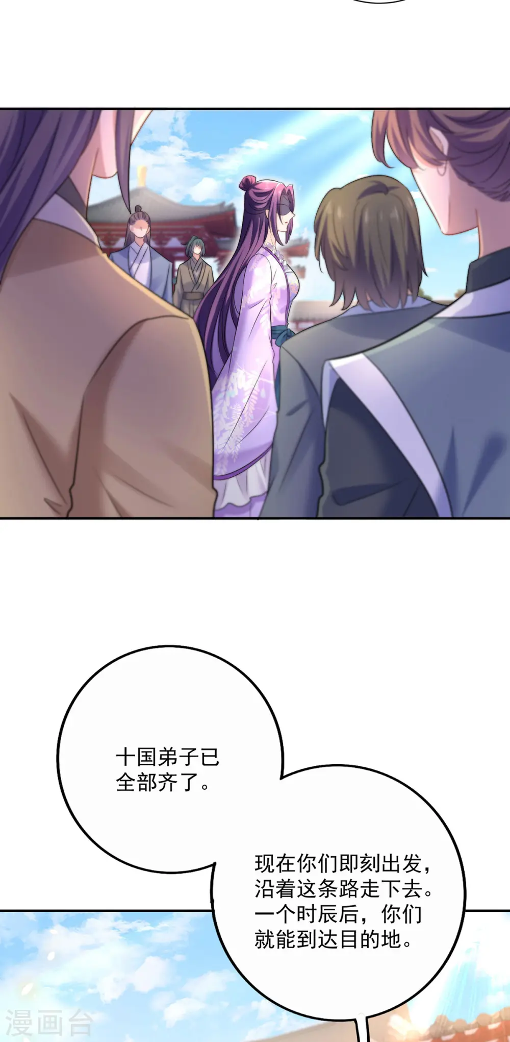 第193话 妄想23