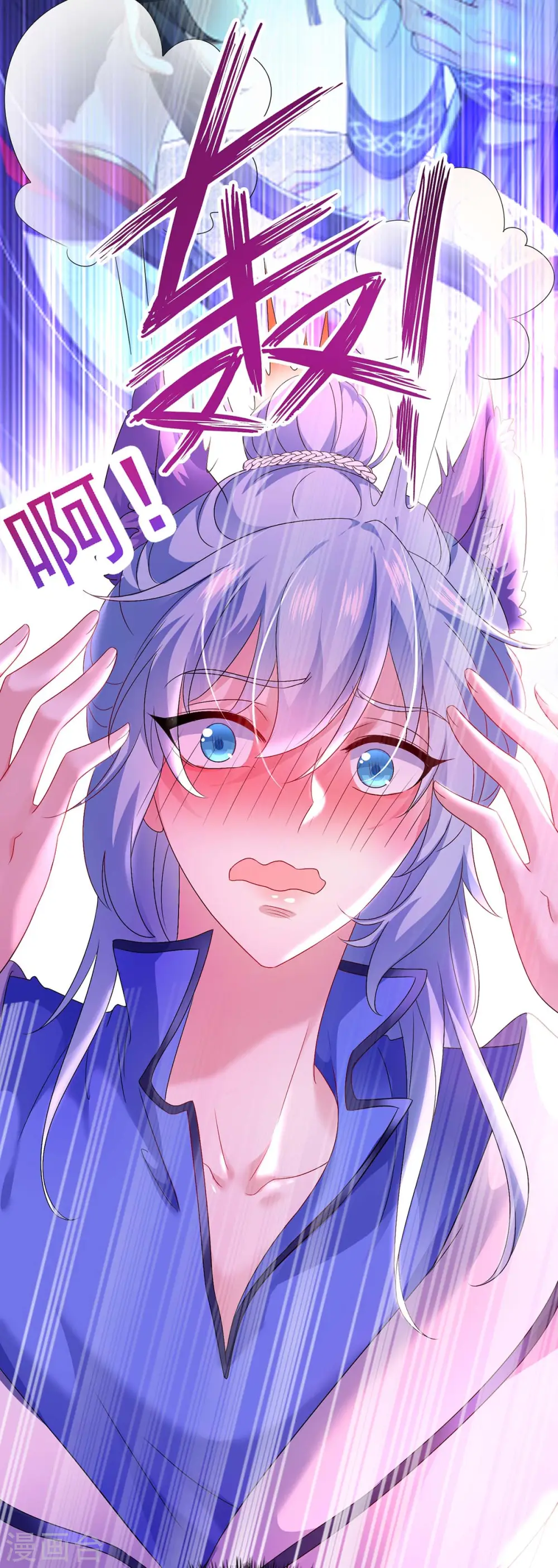 第81话 懊悔10