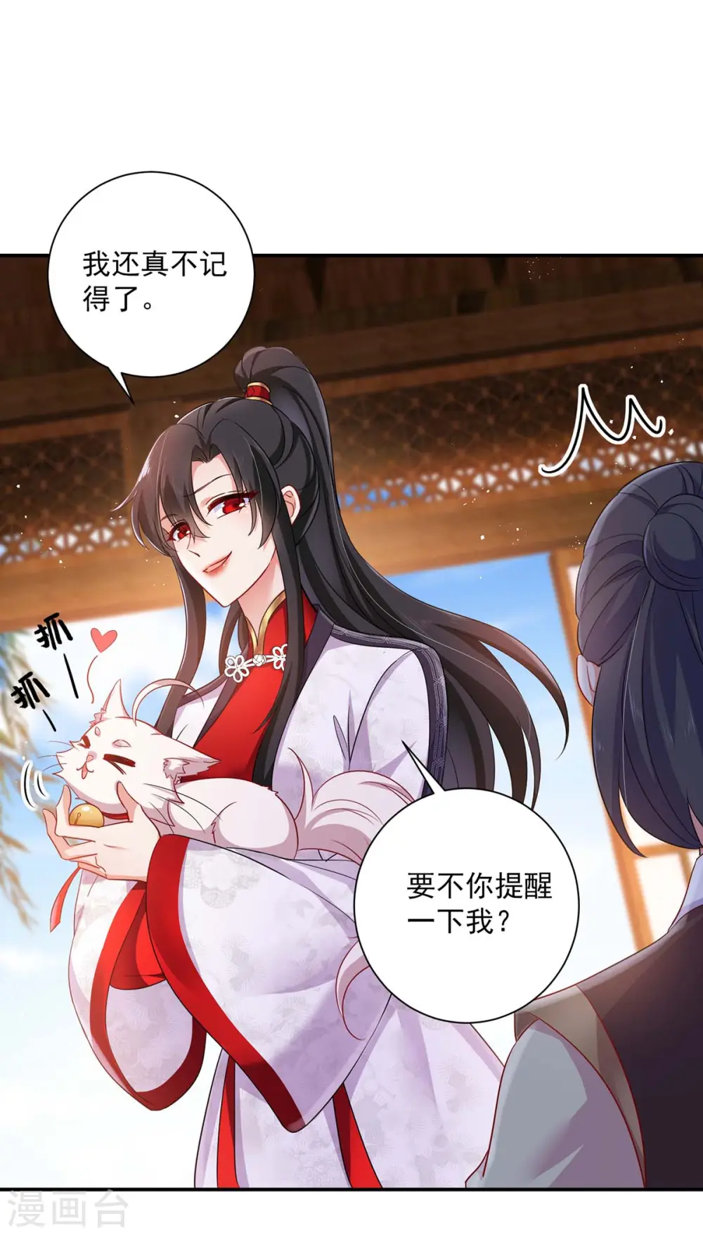 第85话 抵制14
