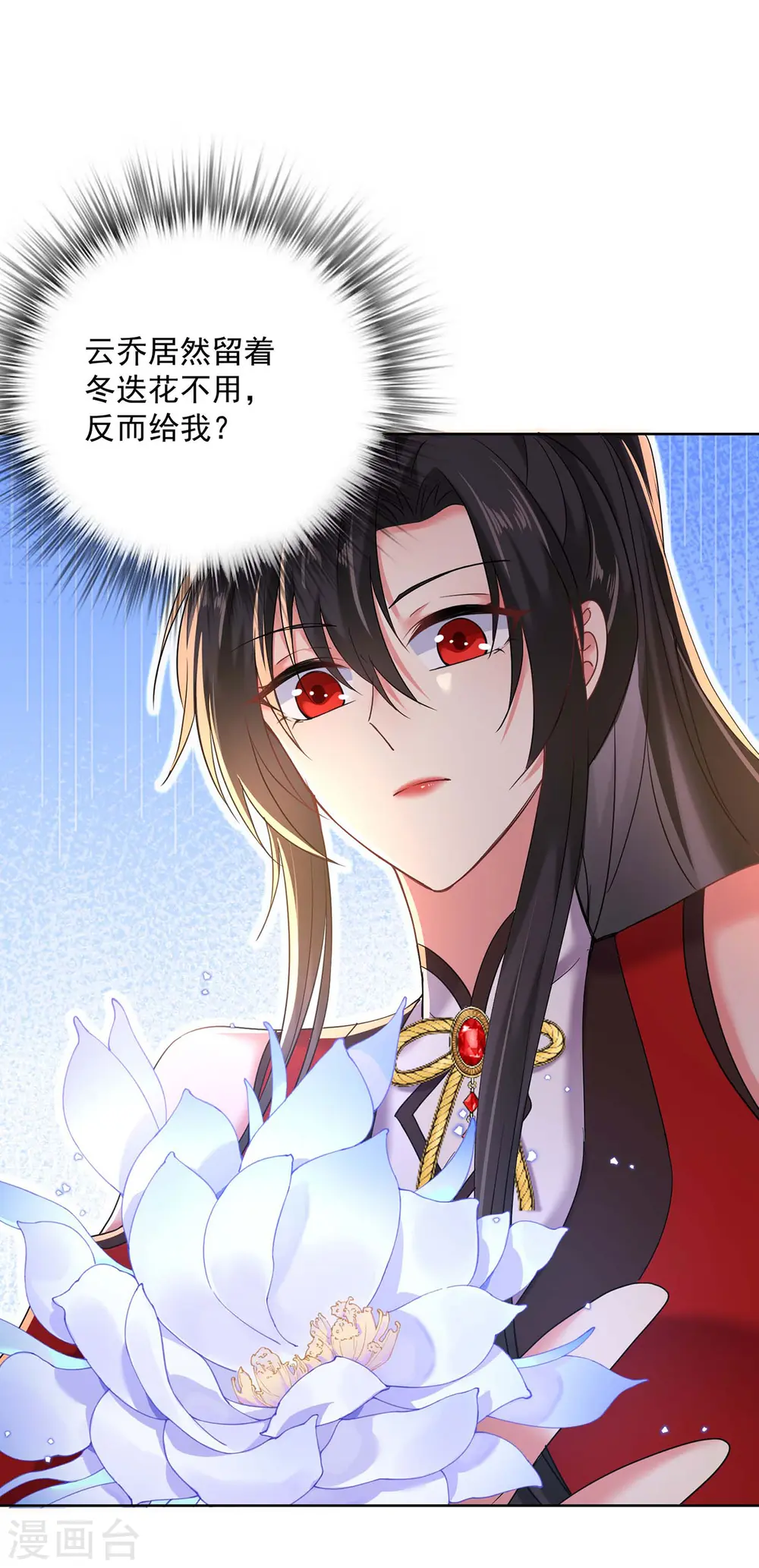 第207话 冤家路窄31