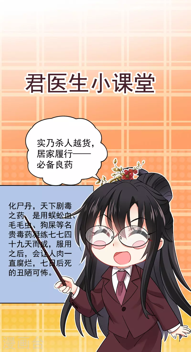第31话 本家送信5