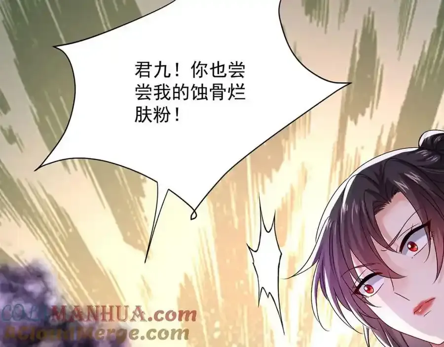第269话 使阴招84