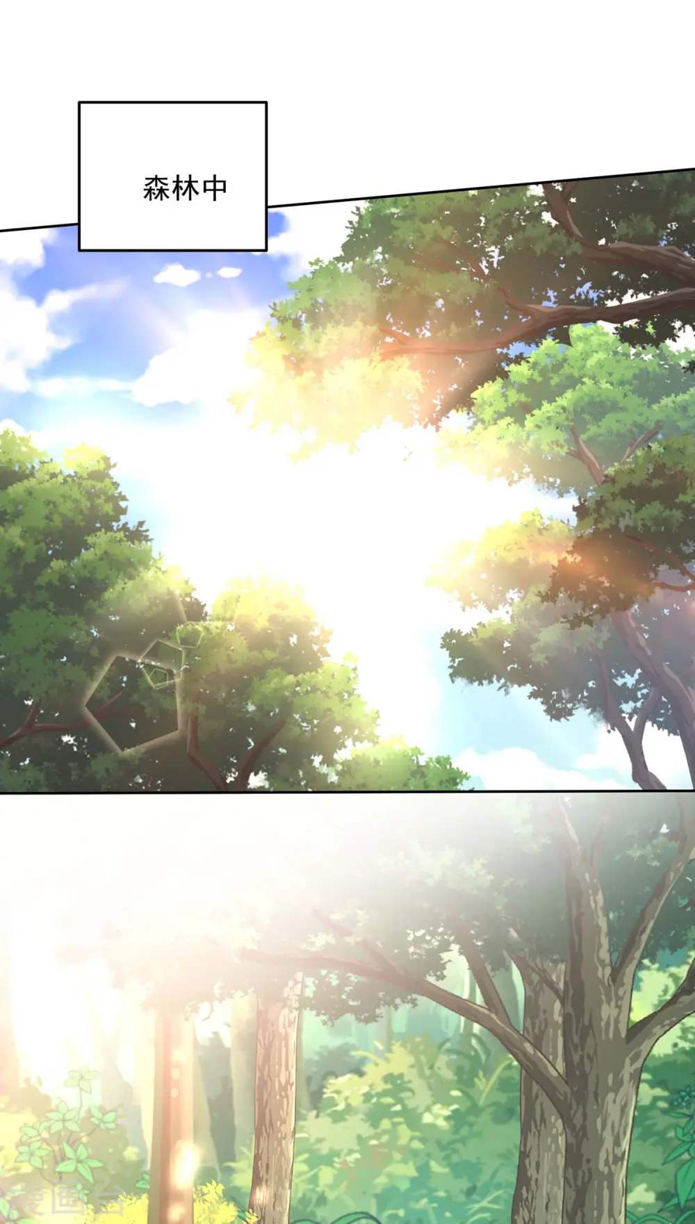 第144话 交手5