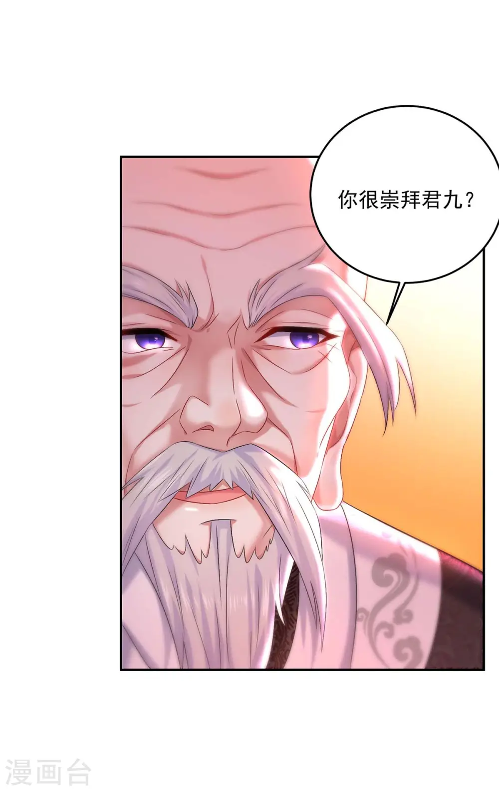 第170话 两招败敌5