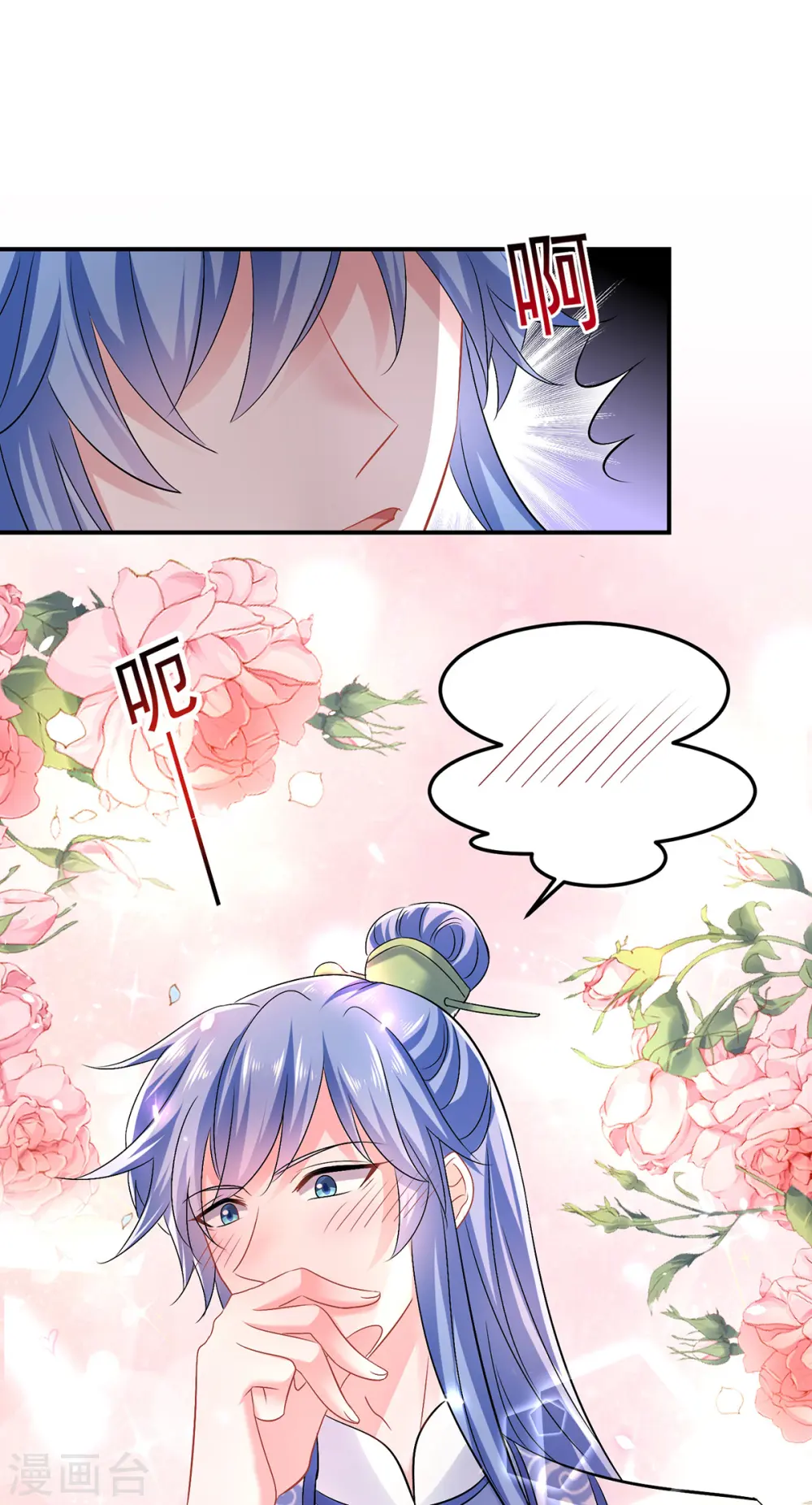 第179话 云某乐意至极30