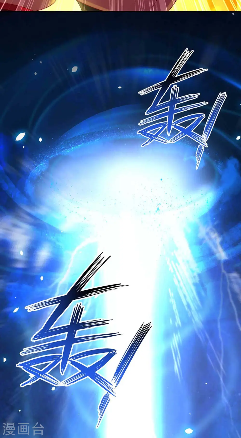 第135话 想跑？没门！20