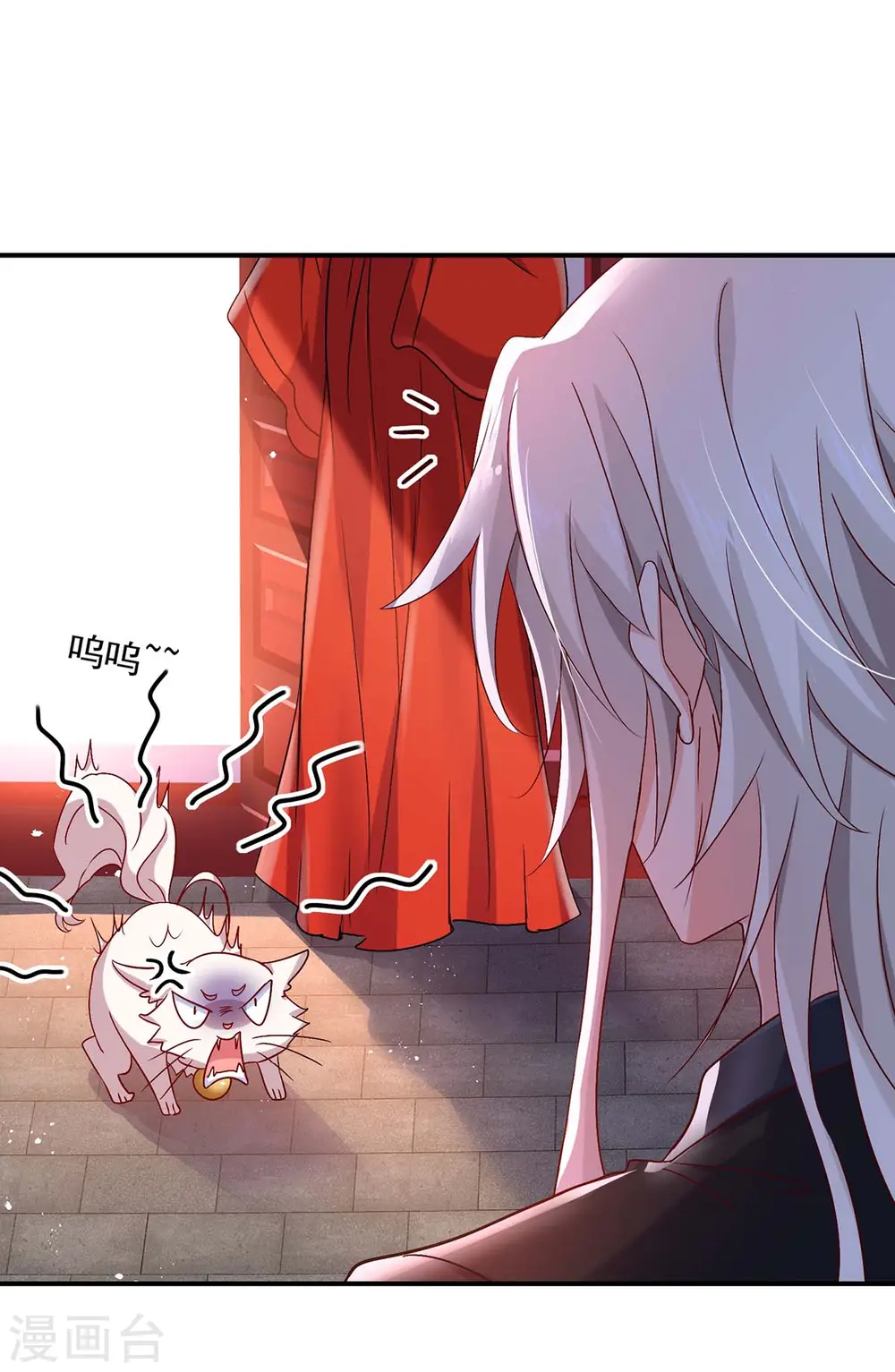 第84话 上学堂12
