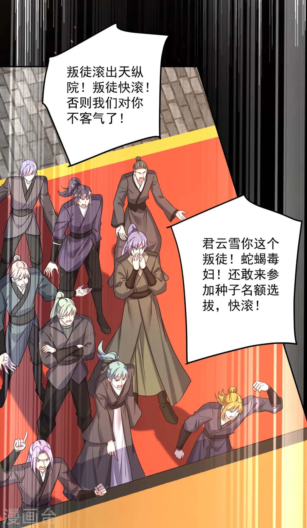 第176话 灵力外放12