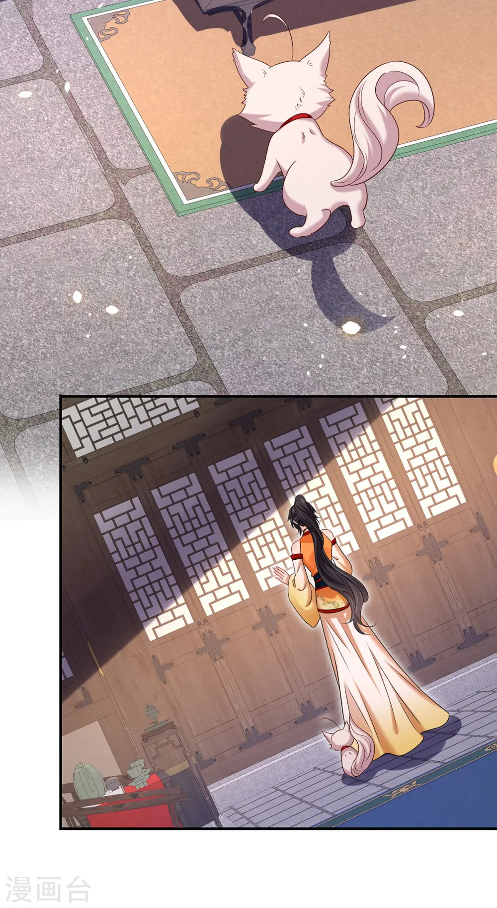 第233话 一样好吃22