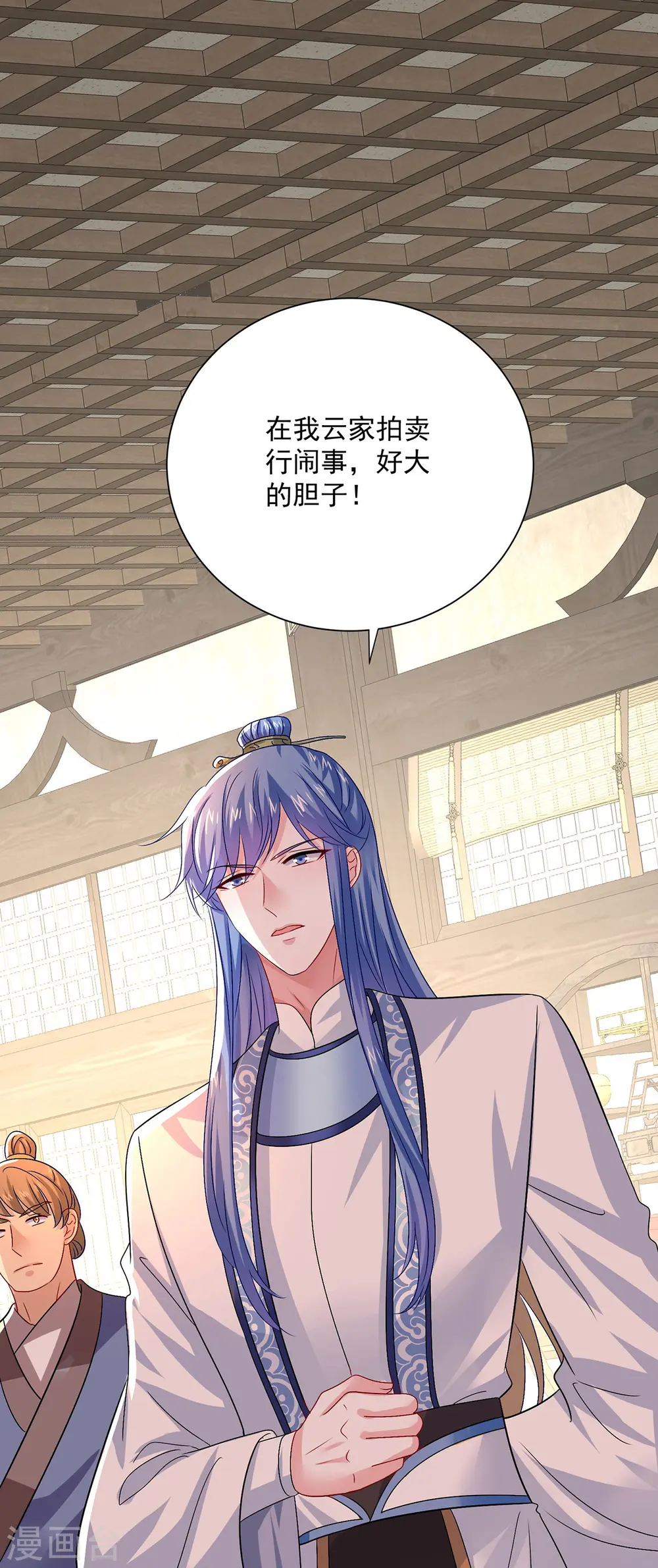 第255话 一个小丑13