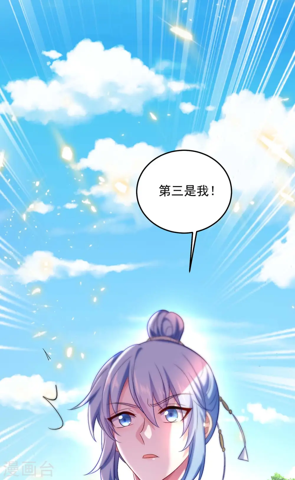 第168话 死亡凝视11
