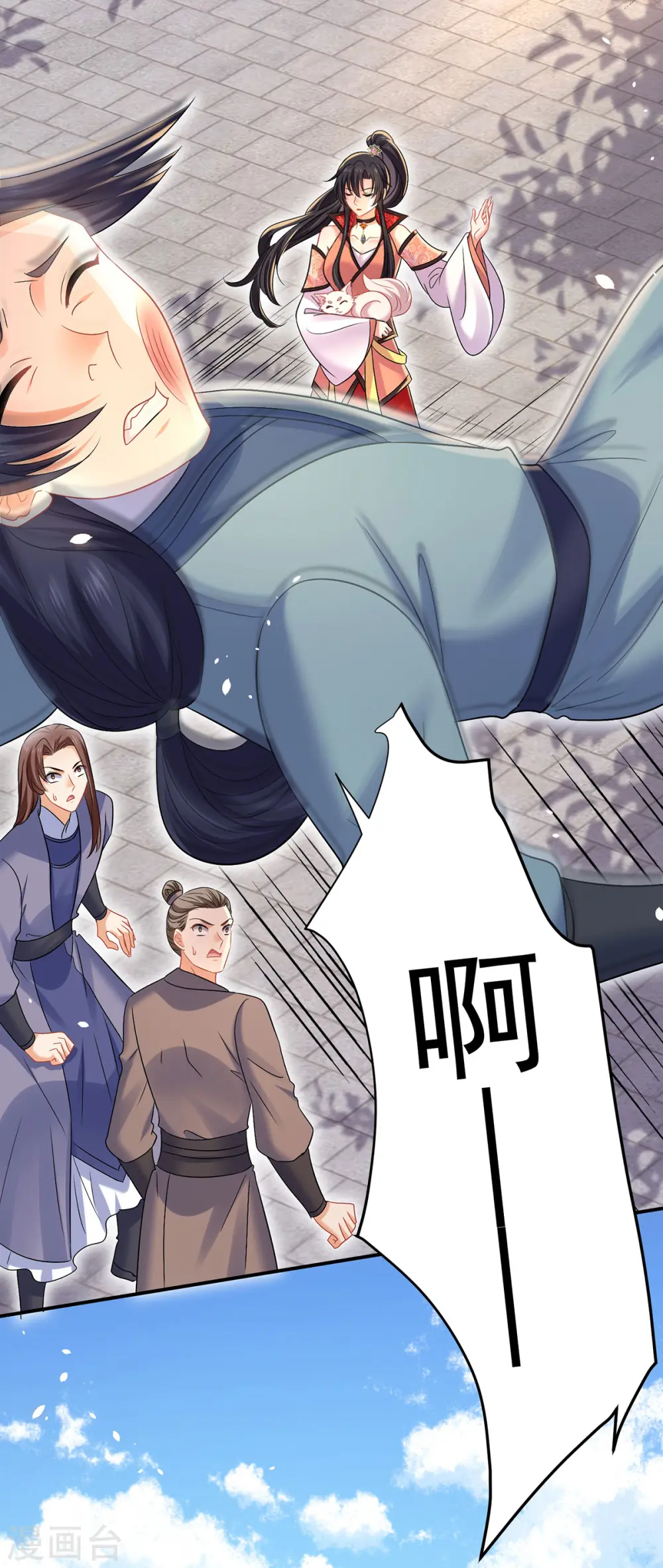第219话 好……好可爱27