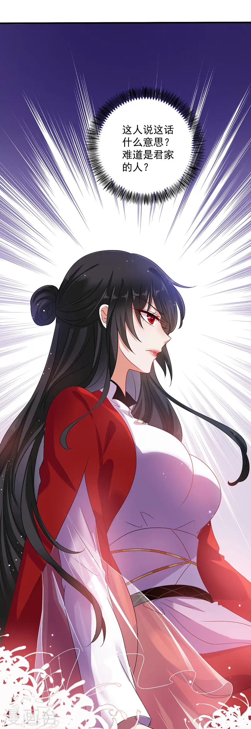第53话 寿宴之日8