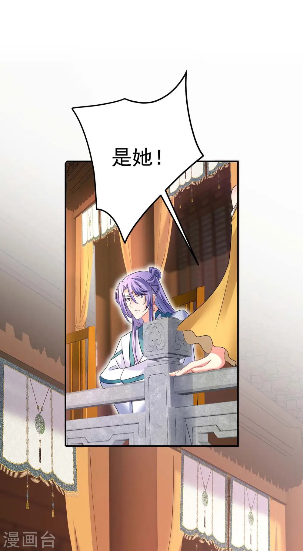 第167话 种子名额战，启3