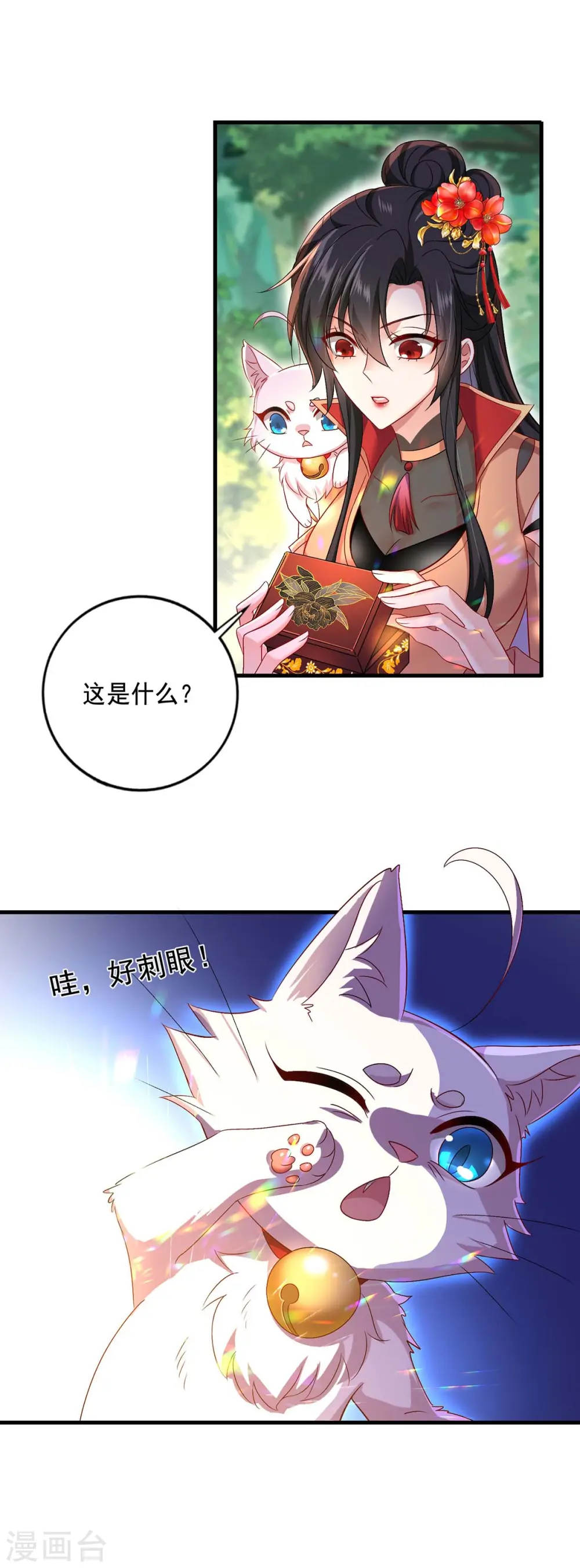 第148话 借刀杀人30