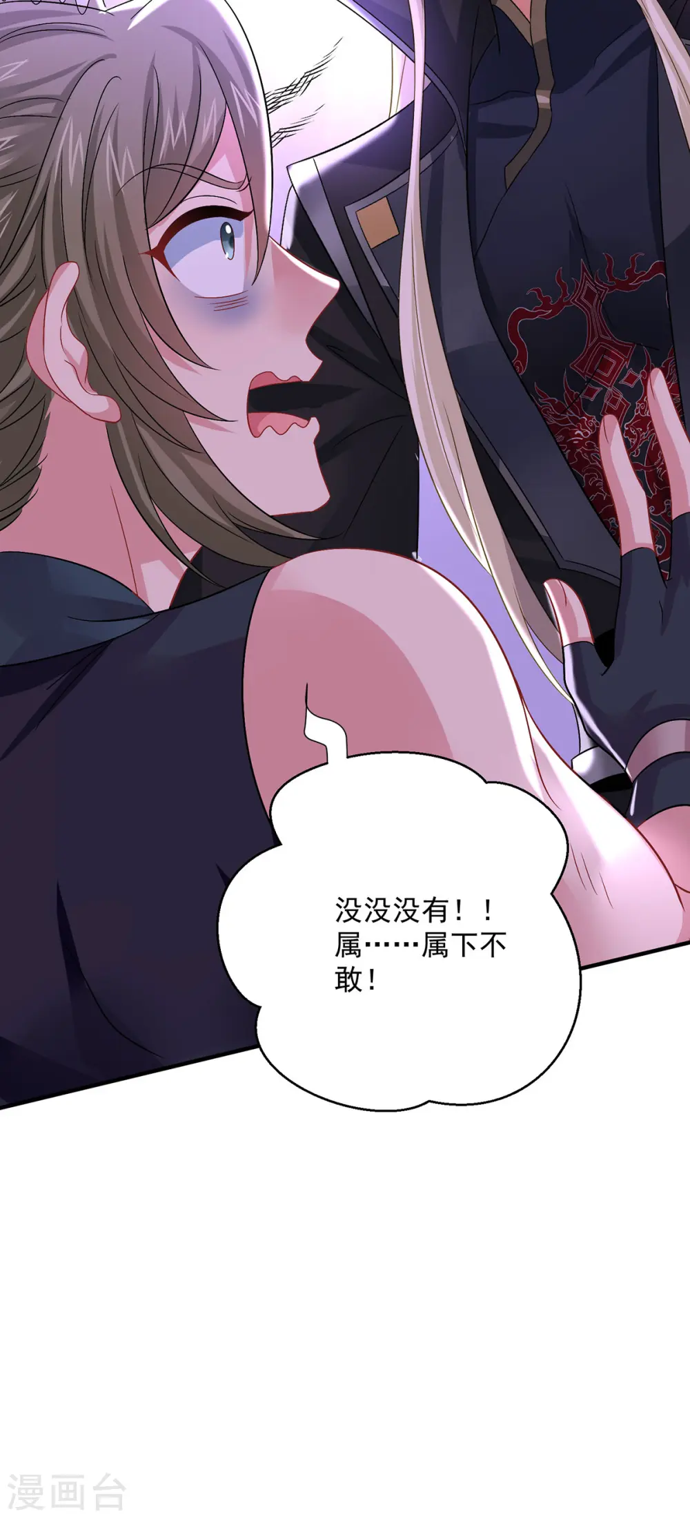 第249话 囚龙锁21