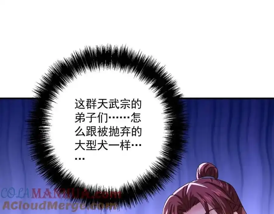 第273话 后知后觉42