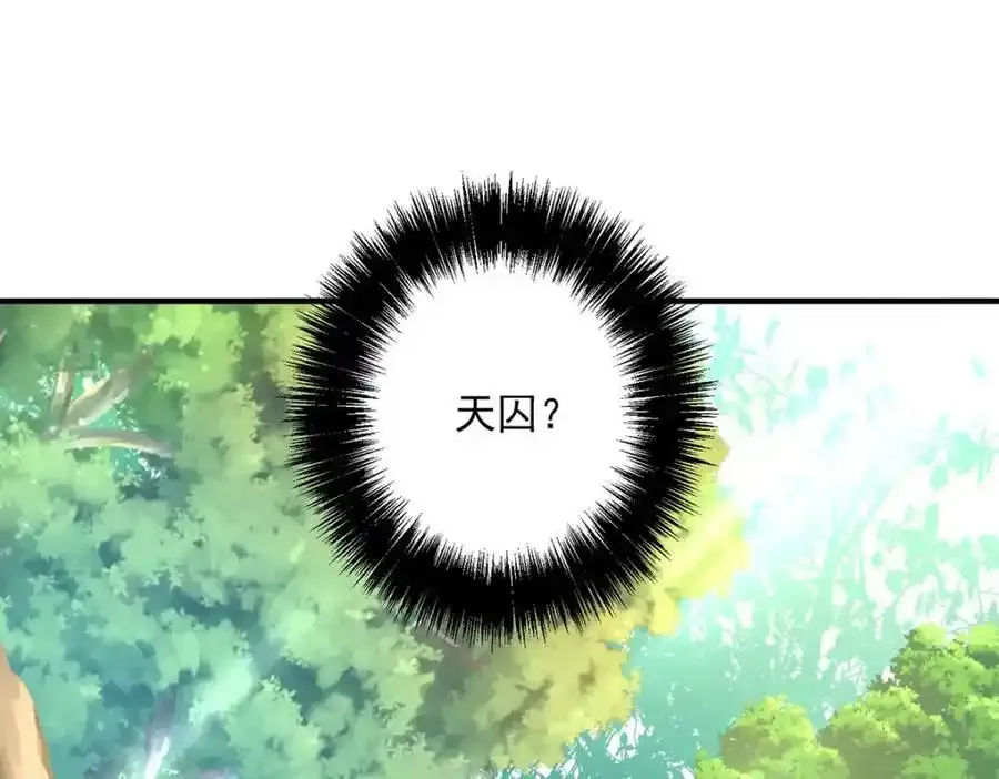 第274话 幕后真凶43