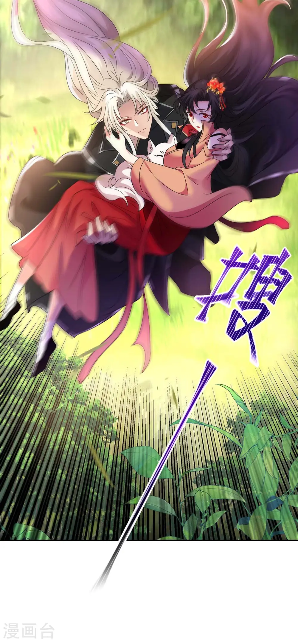 第117话 去报仇18