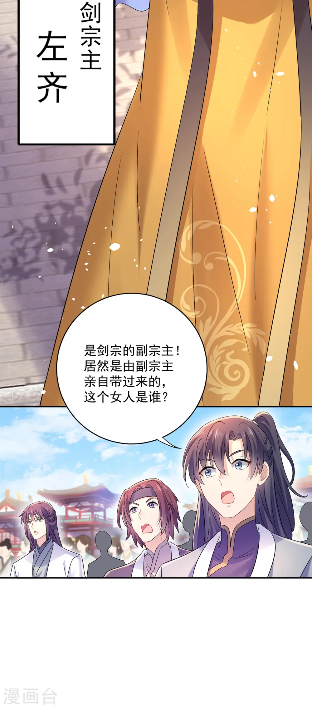 第192话 各国齐聚28