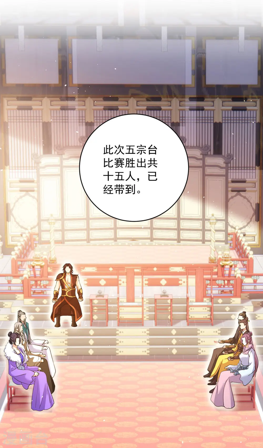 第220话 脑子瓦特了21