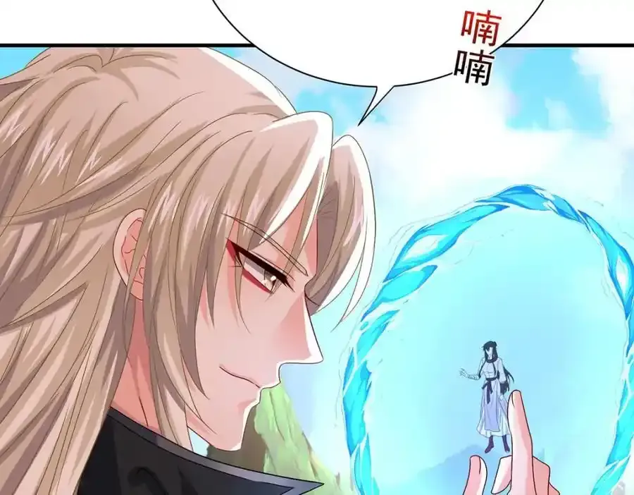 第274话 幕后真凶62