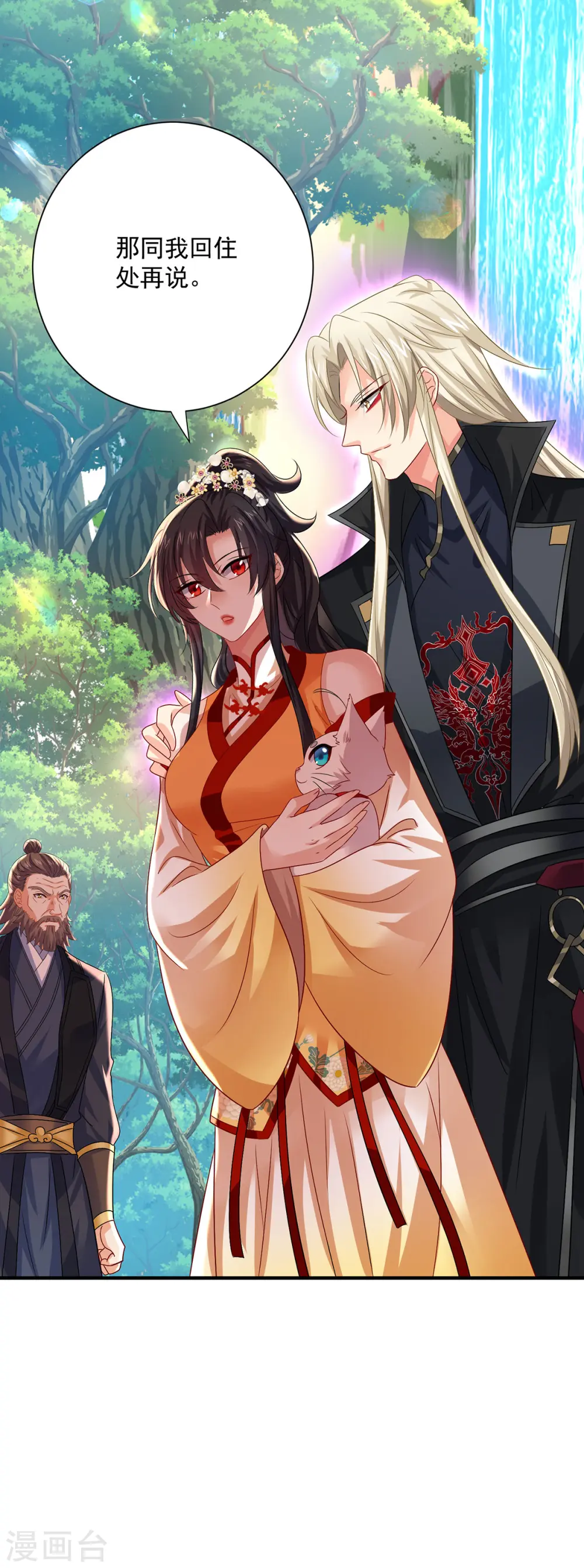 第246话 剑宗第一霸14