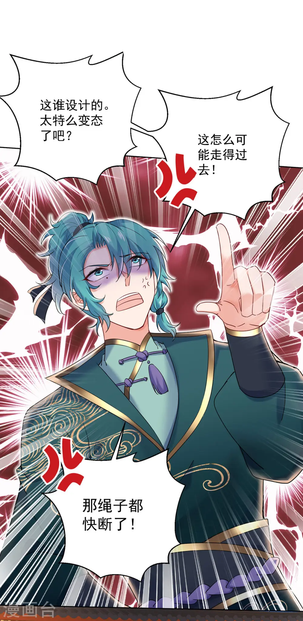 第200话 化险为夷6