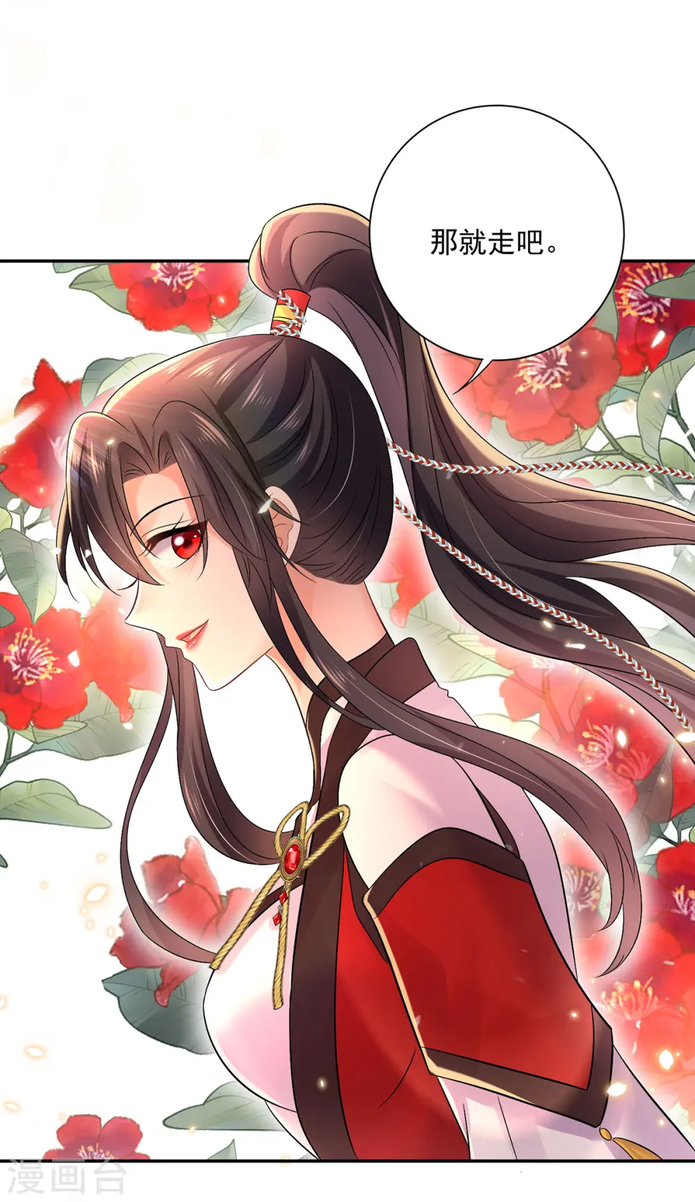 第193话 妄想26