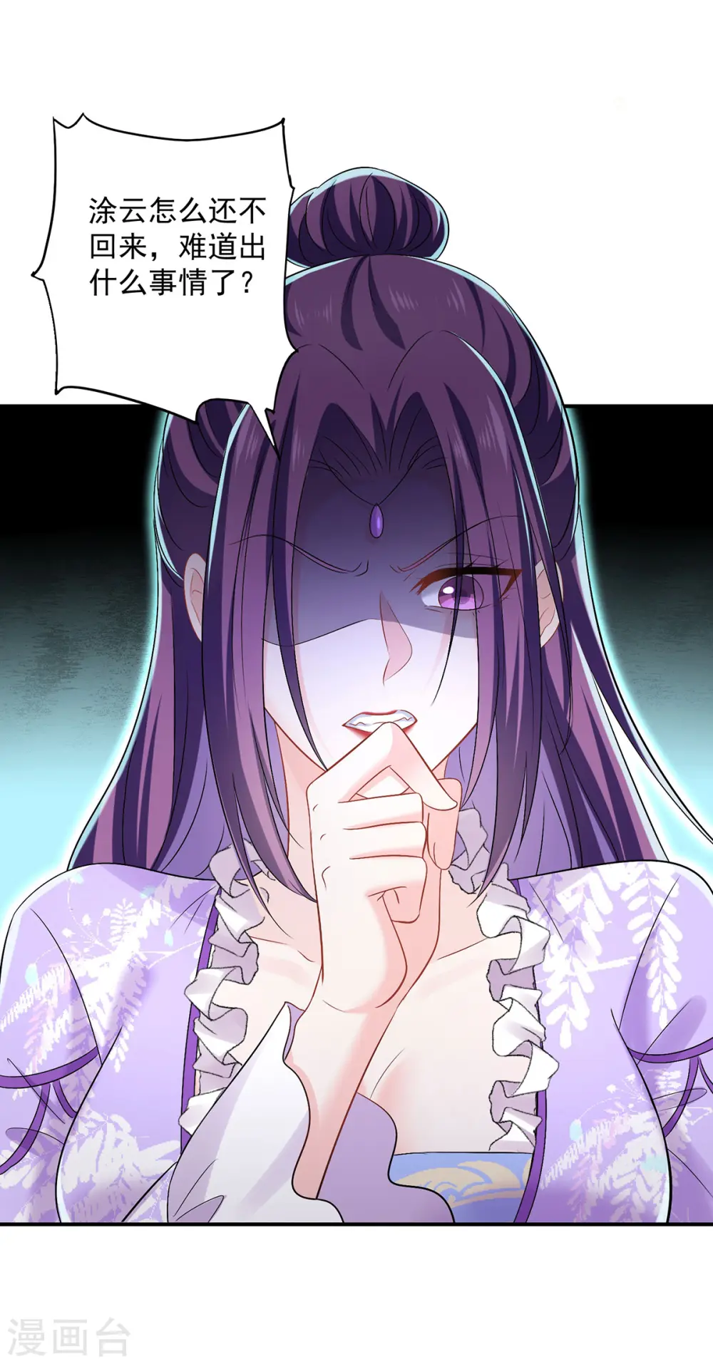 第185话 去找皇爷爷21