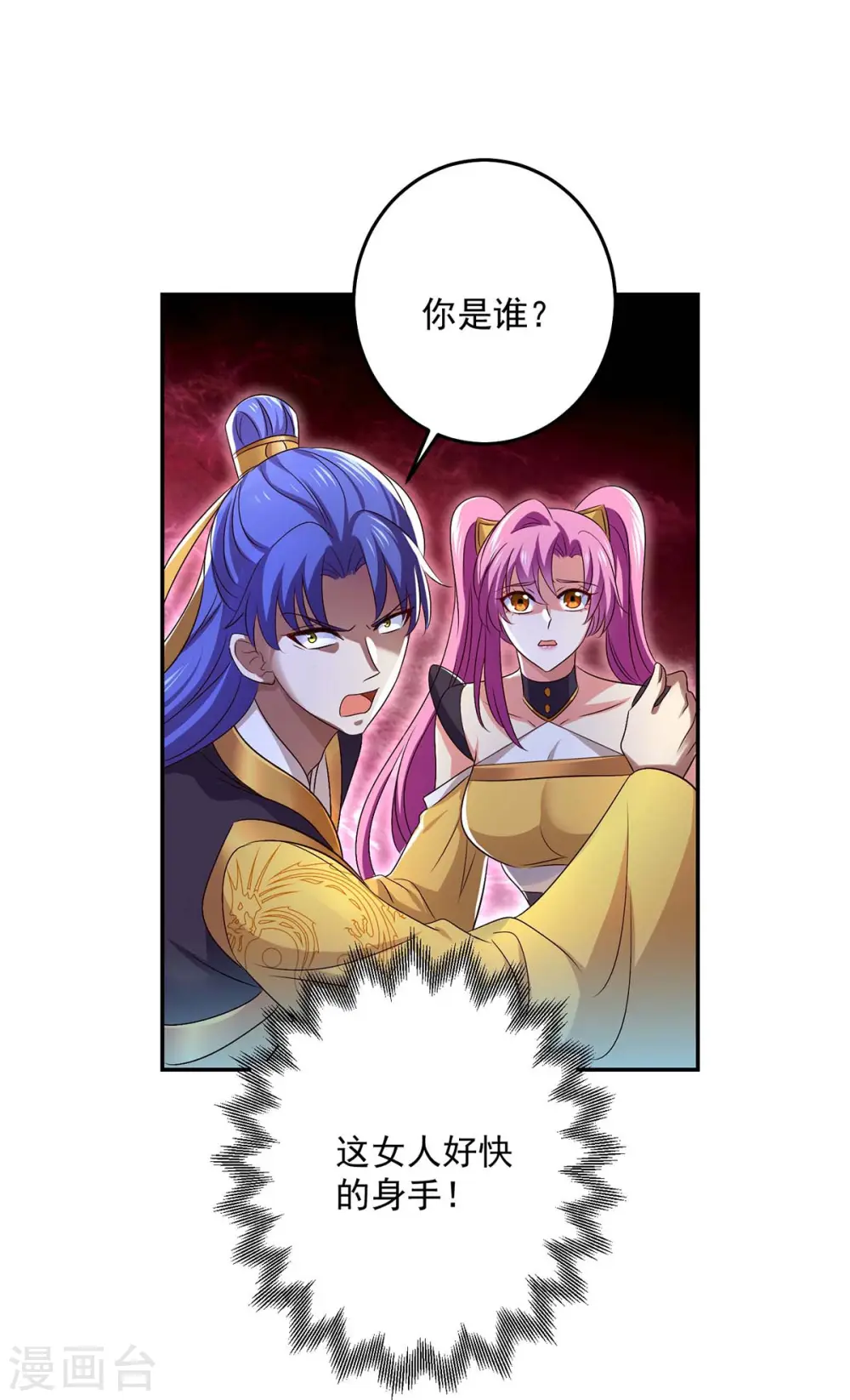 第163话 君家人都该死28