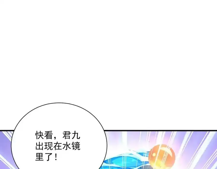 第270话 中毒53