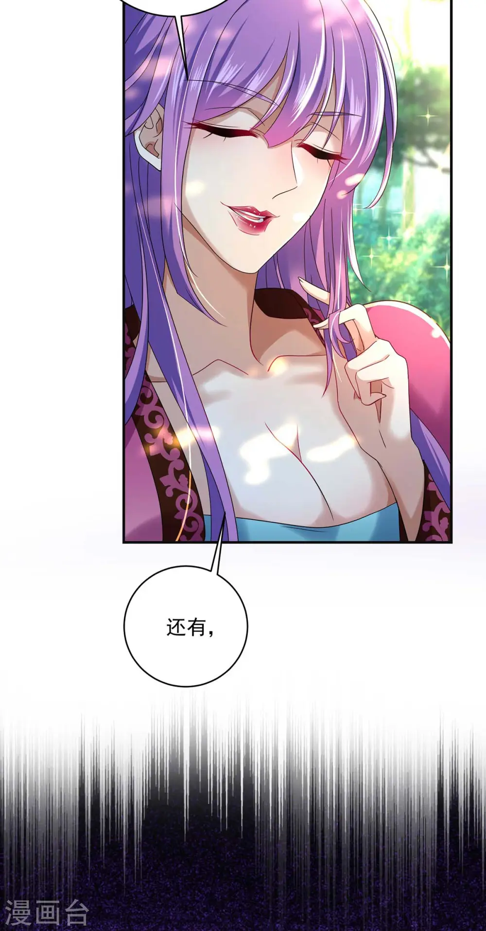 第124话 阴谋17