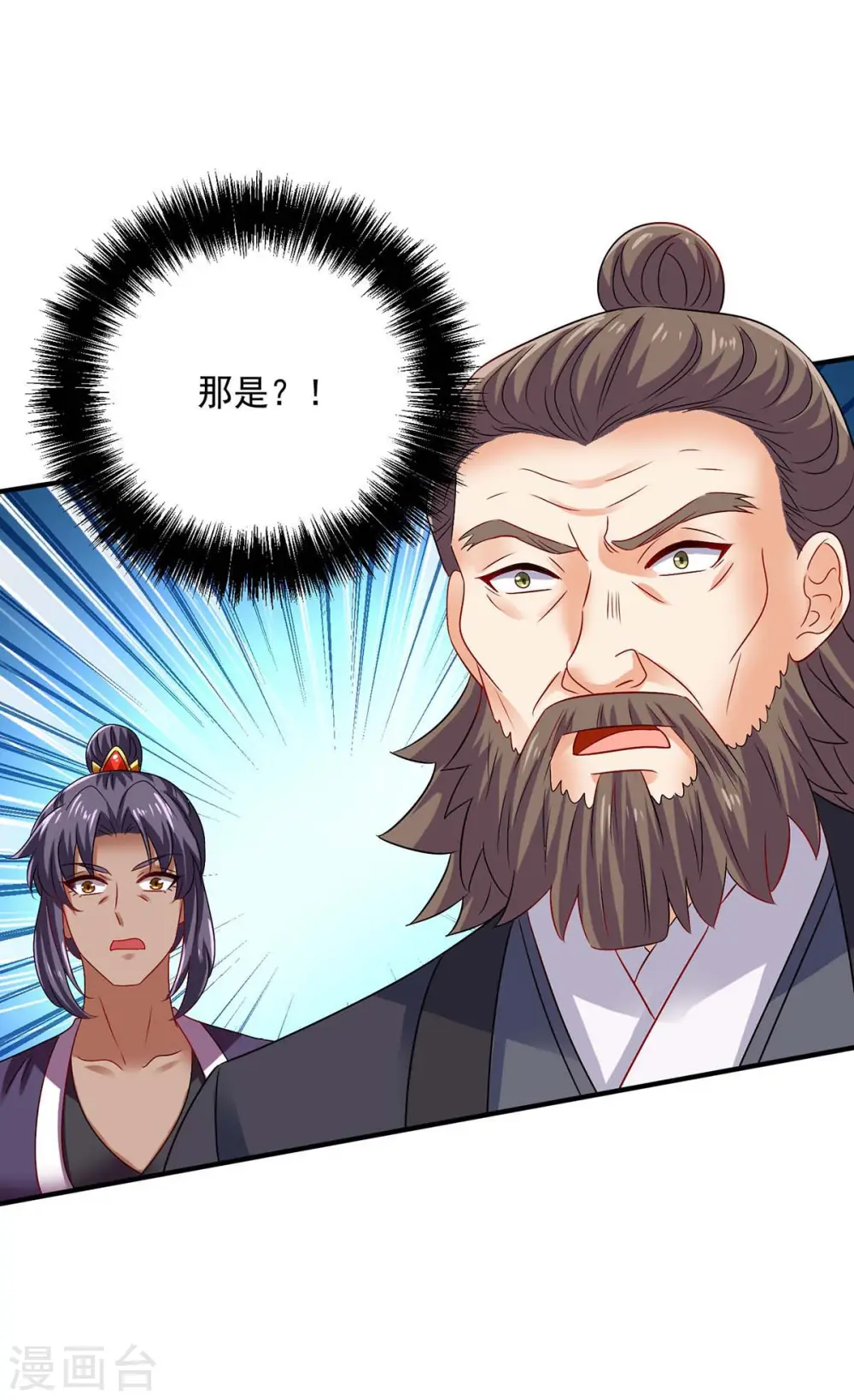 第244话 突破32