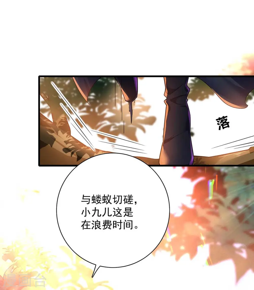 第92话 比武6