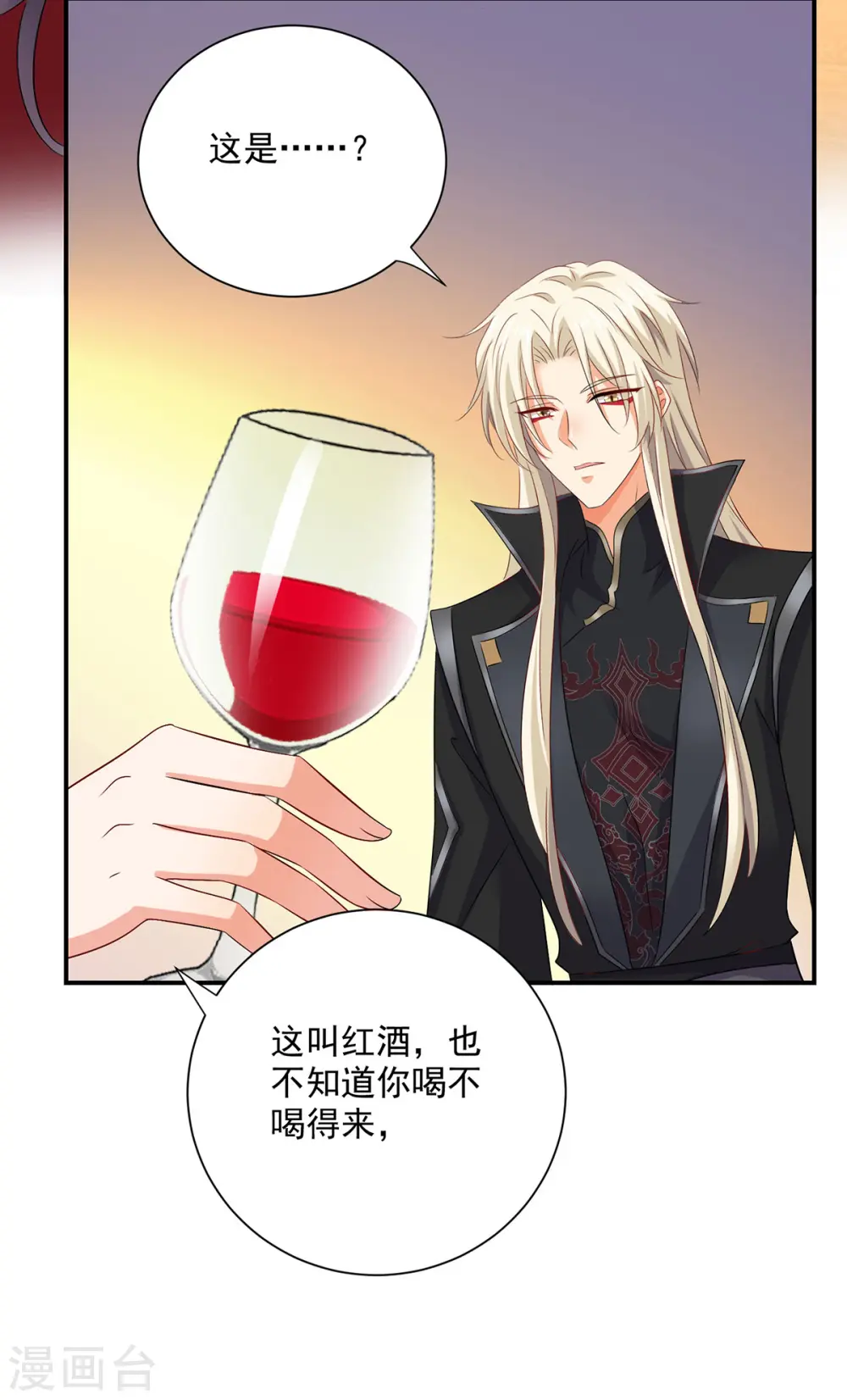 第225话 喝醉了4