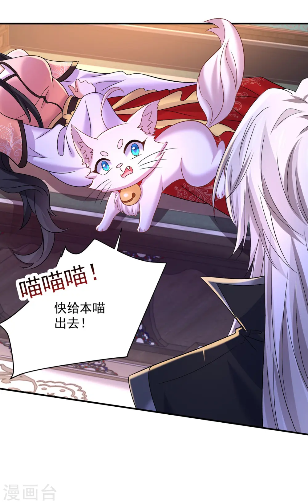 第226话 大受刺激18