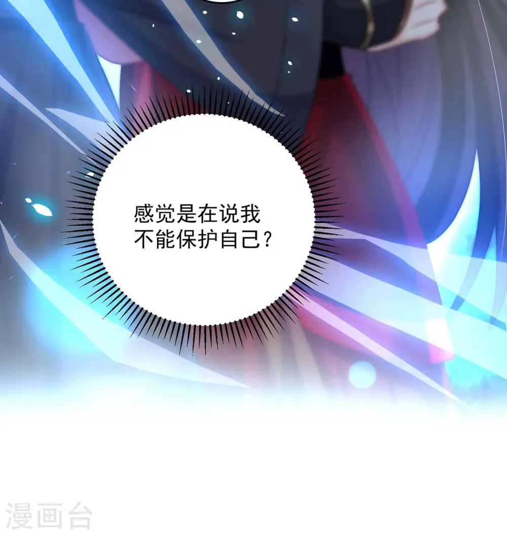 第134话 异宝出世7