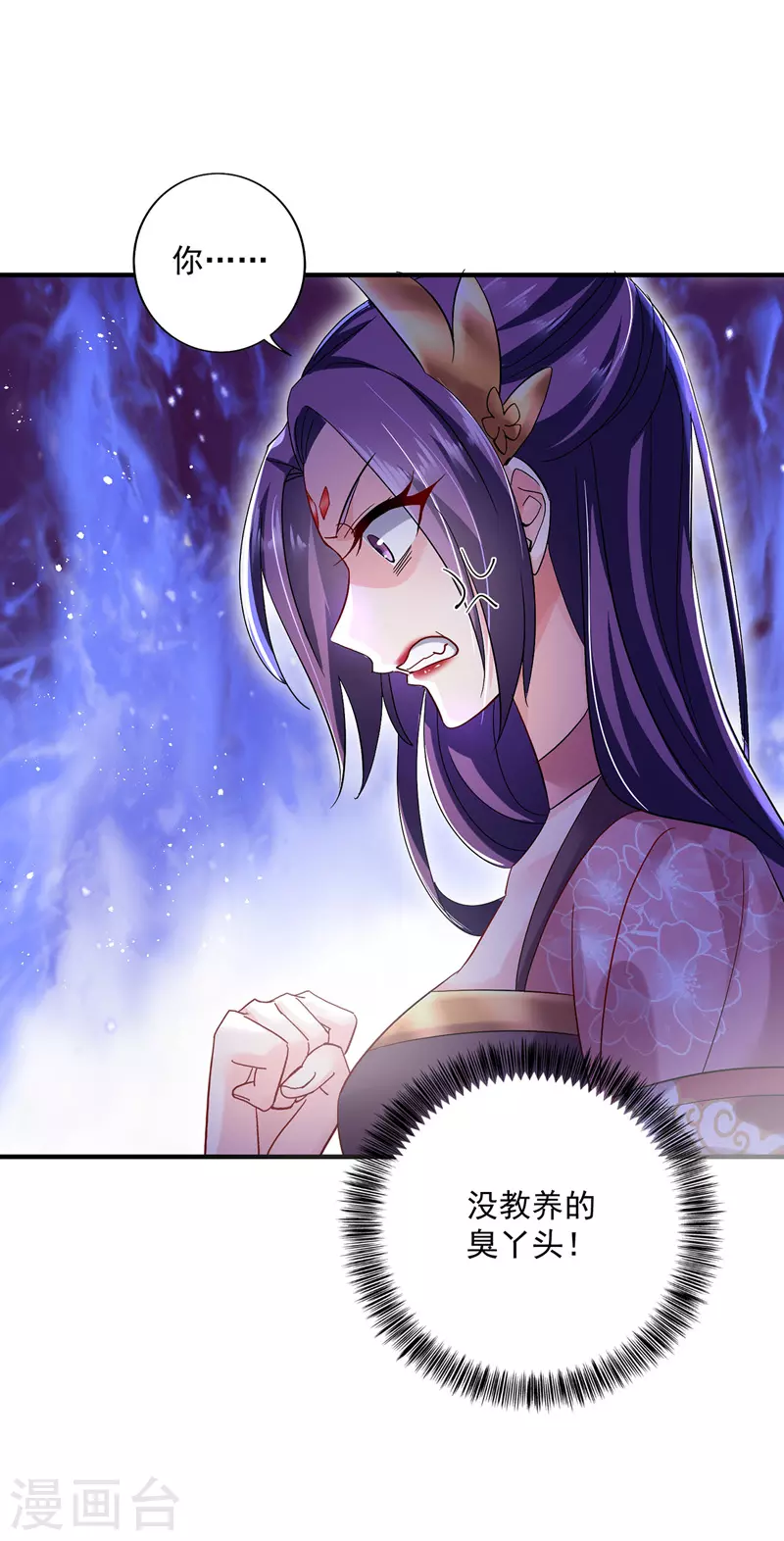 第44话 九好11