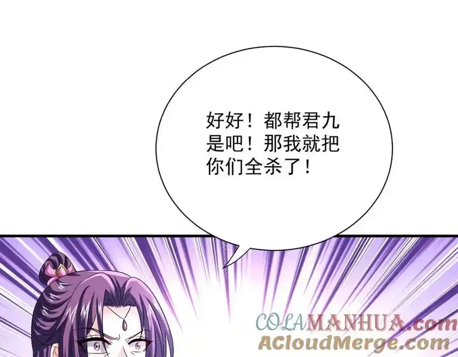 第275话 天囚红罂36