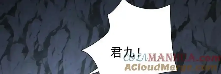 第280话 究竟有什么阴谋呢？（完结）56