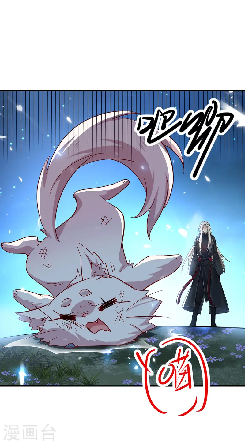 第50话 小猫化虎29
