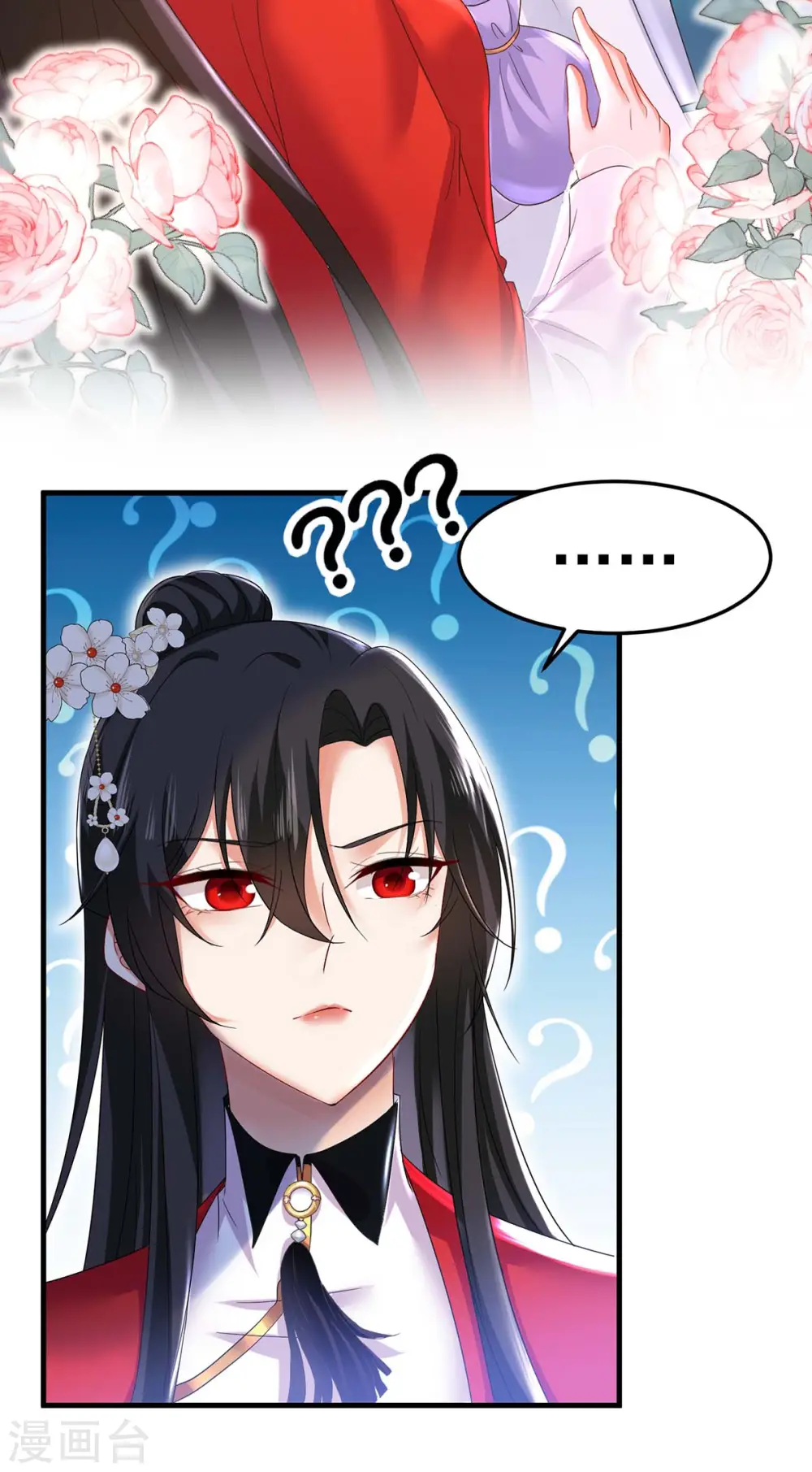 第178话 一个月后去五宗12