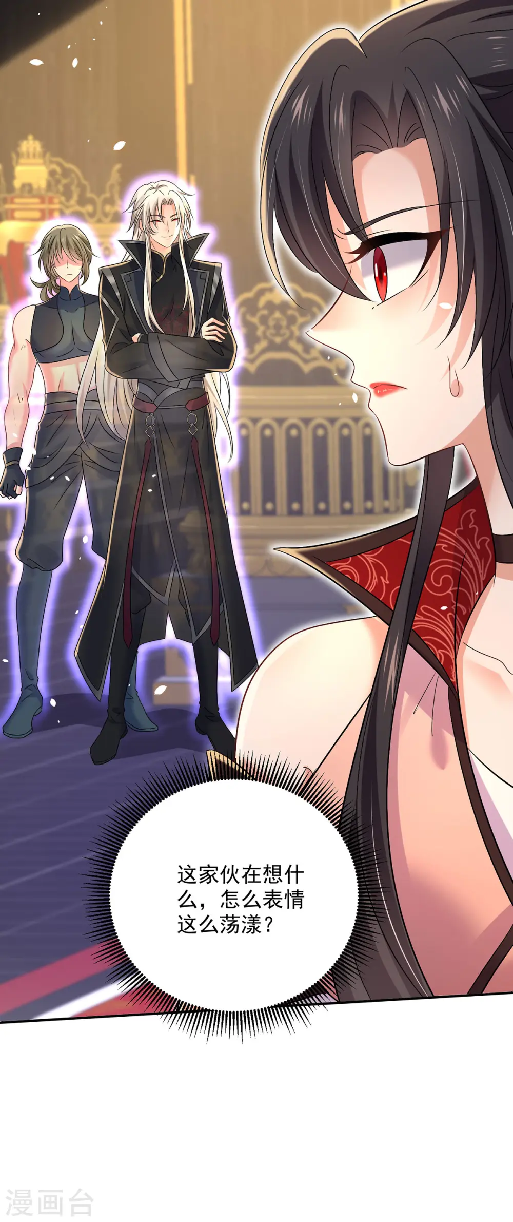 第223话 我同意了，师兄28