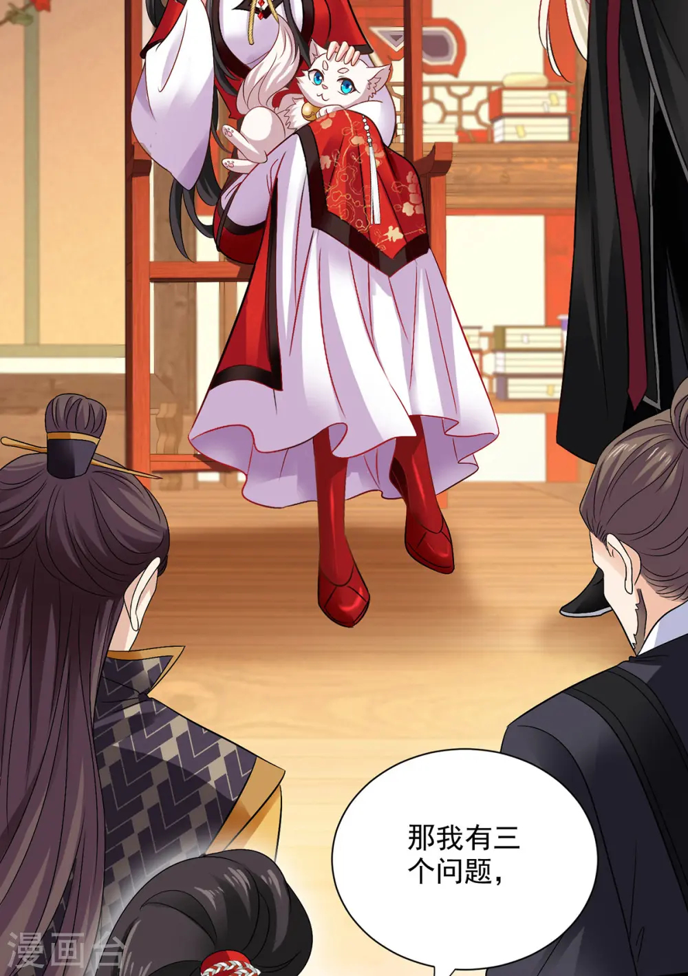 第217话 我从不需要保护21