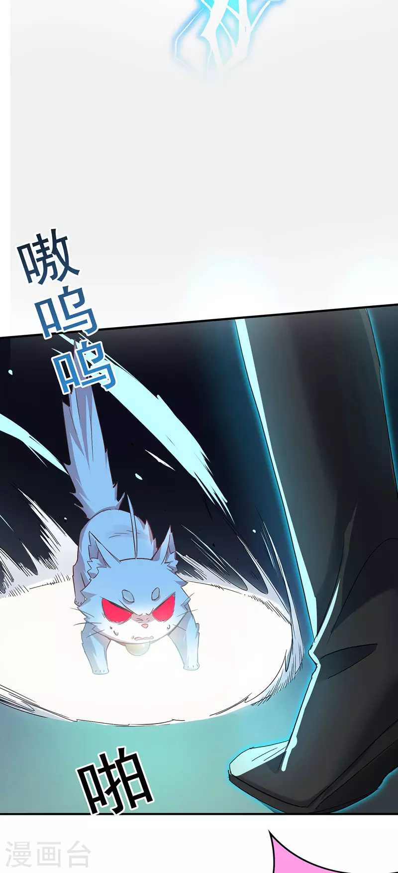 第33话 洗筋伐髓27