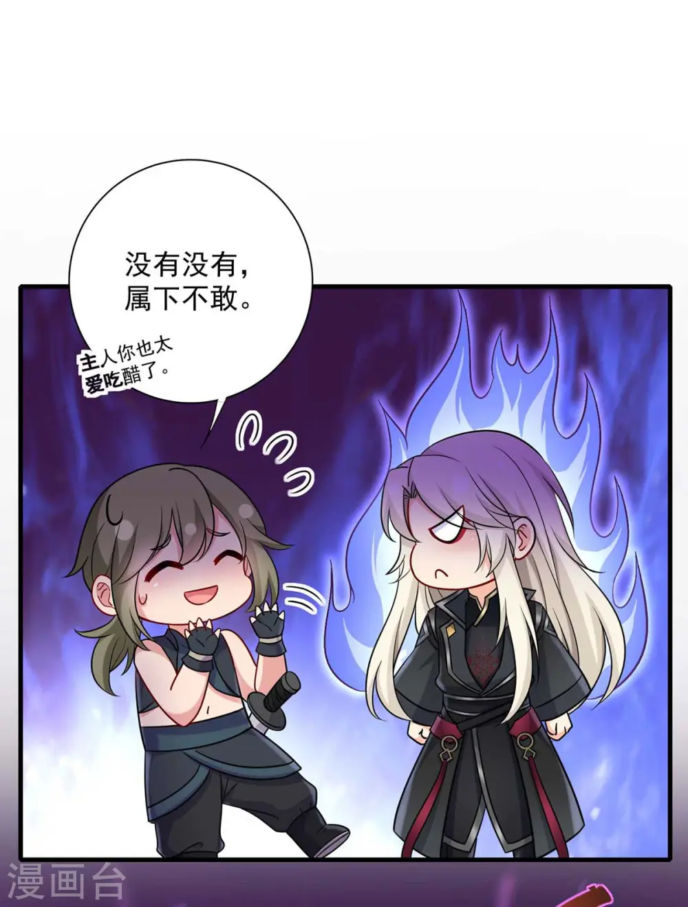 第92话 比武10