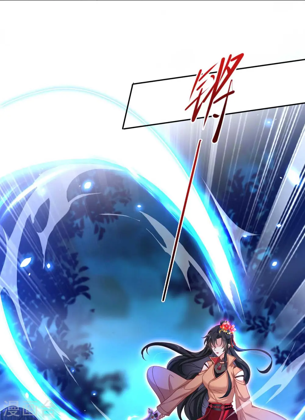 第133话 不见棺材不落泪7