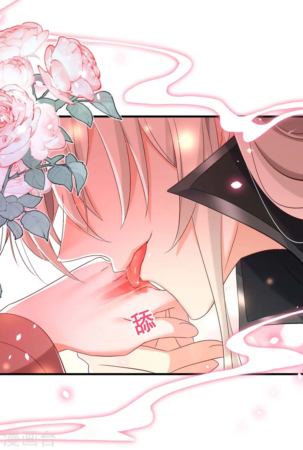 第149话 前因后果9